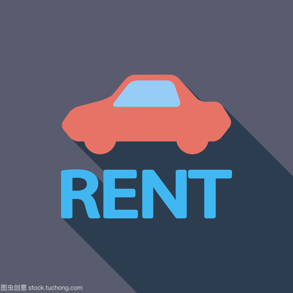 汽車出租服務(wù)指南