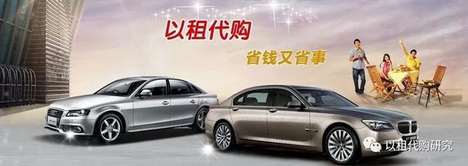 汽車以租代購客戶答疑常用話術(shù)(二)