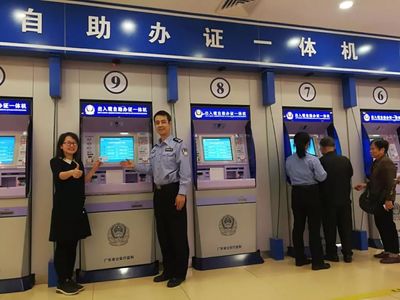 收藏！4月1日‘全國通辦’后，辦理出入境證件全攻略，助力入境旅游業務