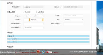 深圳市民注意！8月21日起出入境辦理更便捷，出境旅游正當時