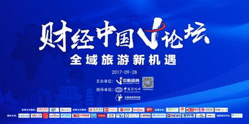 中國入境旅游強(qiáng)勁復(fù)蘇，去年外國游客消費(fèi)達(dá)668億美元