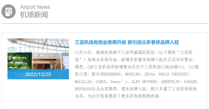 出入境核酸取消，入境旅游業(yè)務(wù)迎來復(fù)蘇新起點(diǎn)